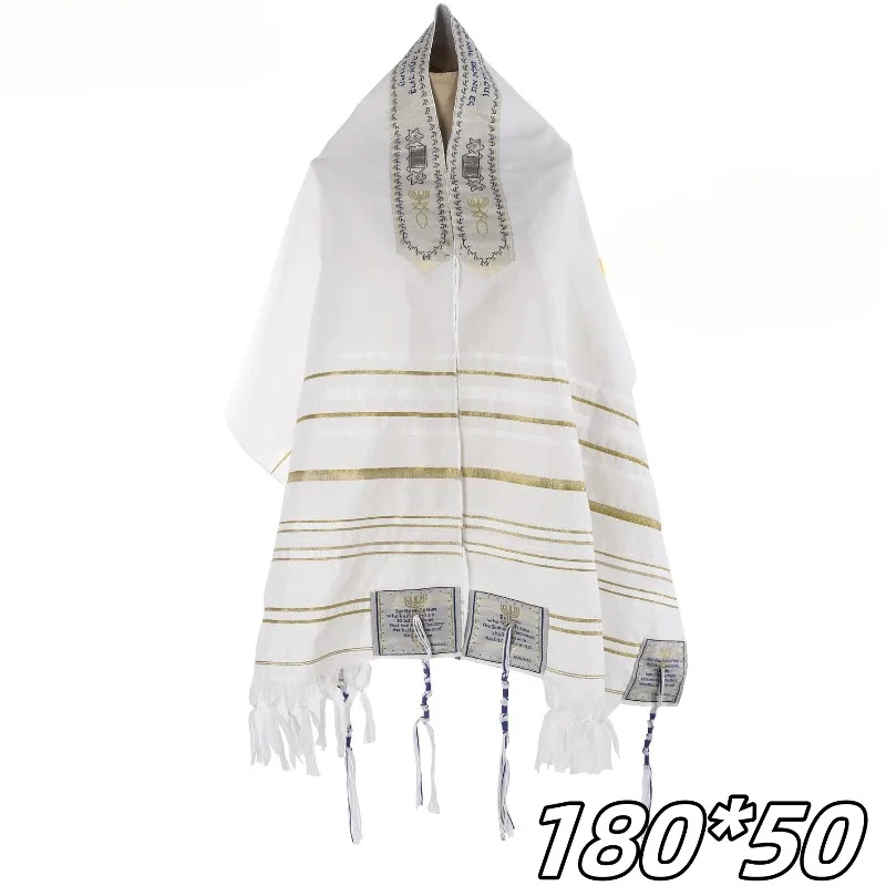 Men'S Fashion Bag - Golden Stripes Prayer Shawl with Cloth