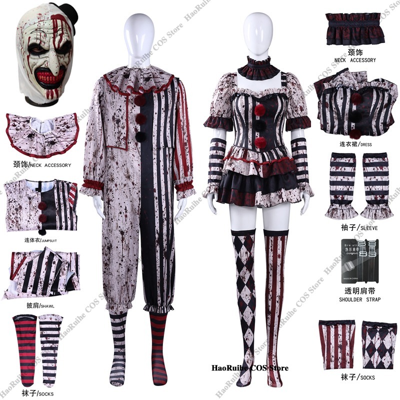 Mens Fashion Jumpsuit - New Terrifier Art Clown Joker Cosplay