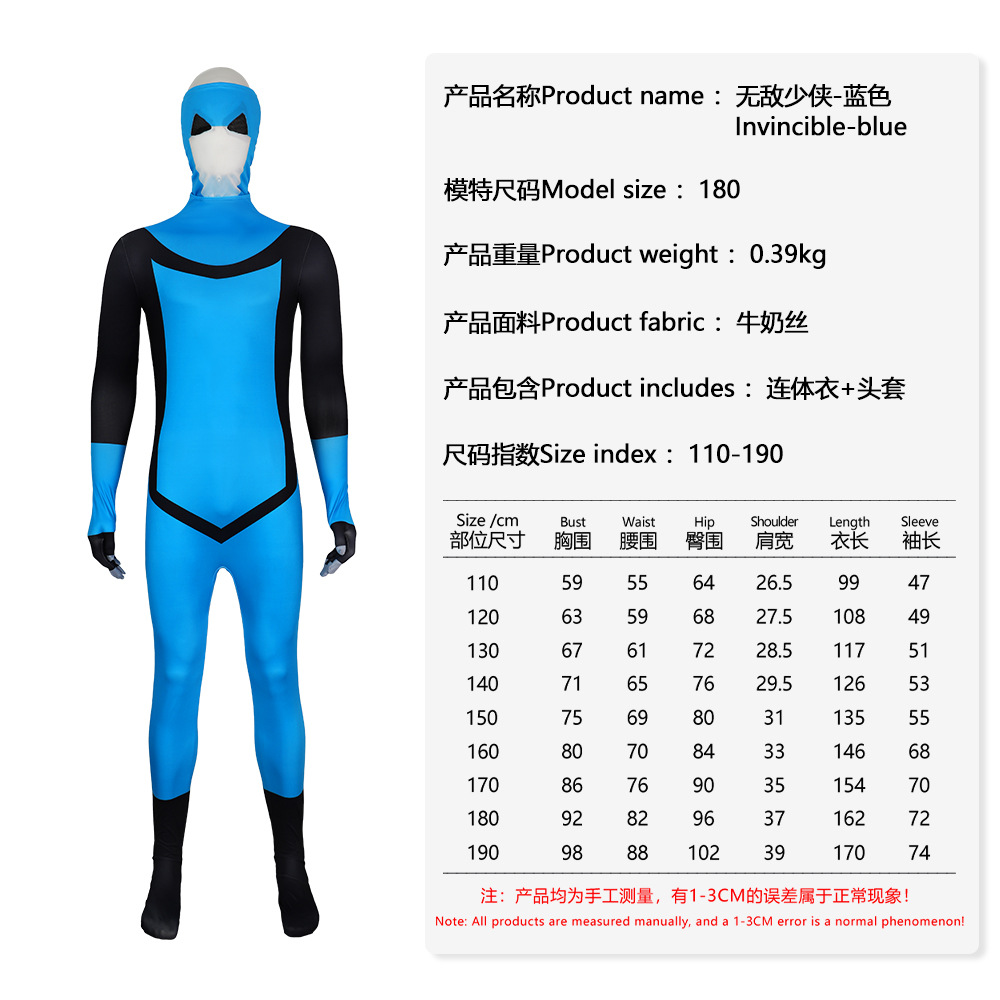 Invincible Mark Grayson Cospla - Mens Fashion Jumpsuit review and price