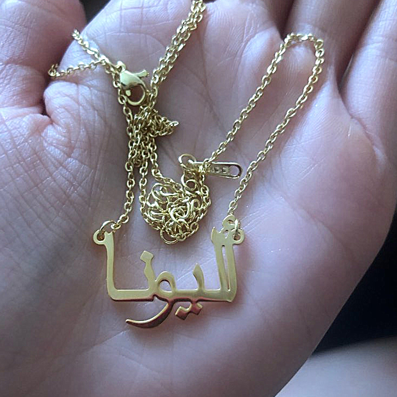 Custom Arabic Necklace Name Go - Men'S Fashion Uk review and price