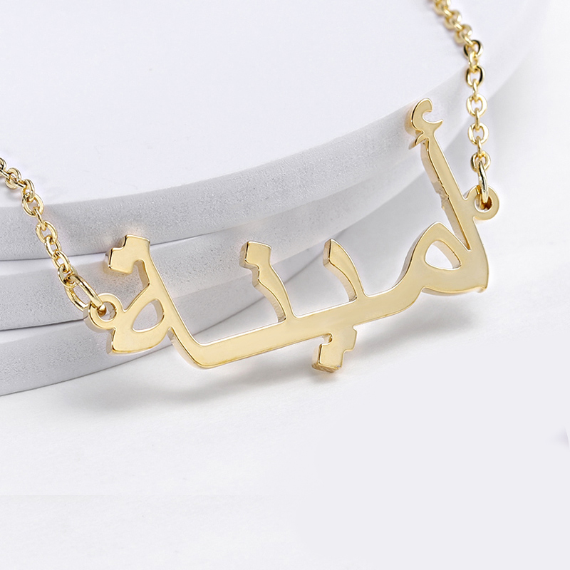 Custom Arabic Necklace Name Go - Men'S Fashion Uk review and price